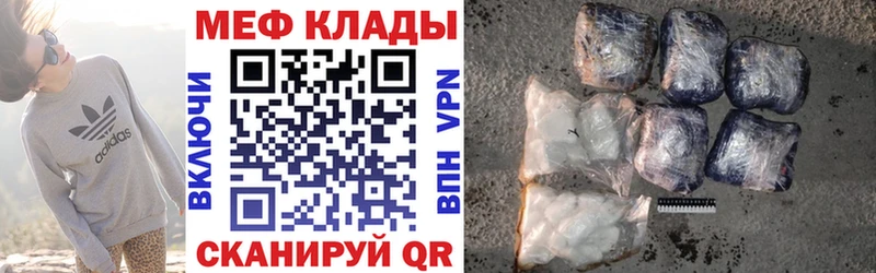 Как найти наркотики Николаевск Альфа ПВП Меф Гашиш Бошки Шишки