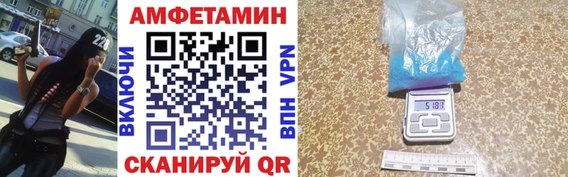 Amphetamine 97%  Николаевск 