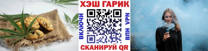 купить наркотики цена Николаевск Canna-Cookies марихуана