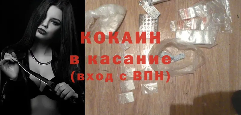 omg ТОР  как найти закладки  Николаевск  Cocaine Боливия 