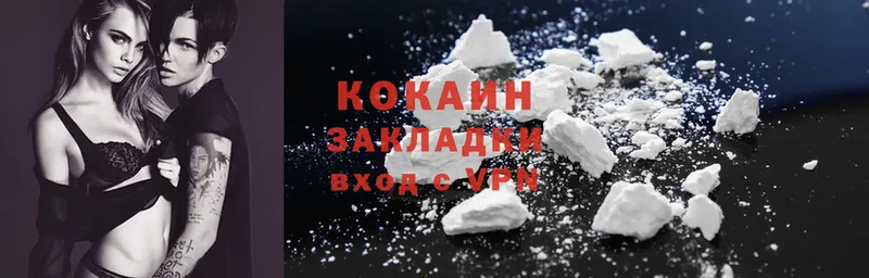 COCAIN VHQ Николаевск