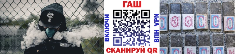 Гашиш ice o lator  продажа наркотиков  блэк спрут онион  Николаевск 