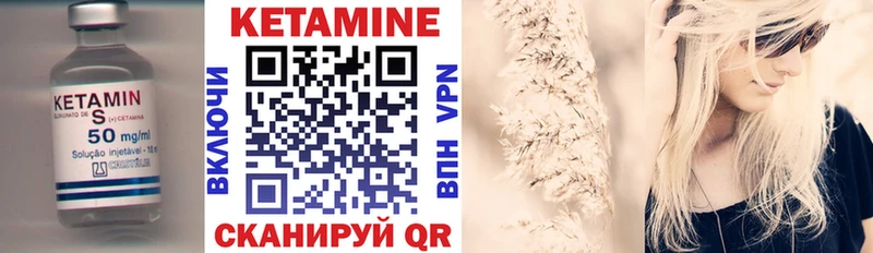 нарко площадка формула  цена наркотик  Николаевск  Кетамин ketamine 