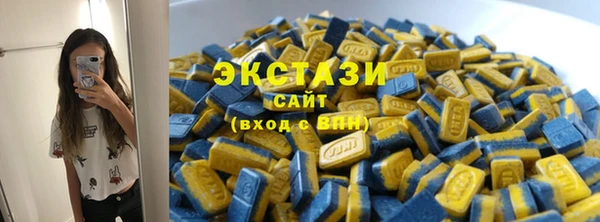 кокаин премиум Новокубанск