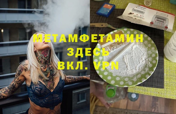 кокаин премиум Новокубанск