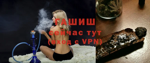 метамфетамин Нея