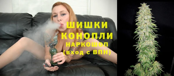 кокаин премиум Новокубанск