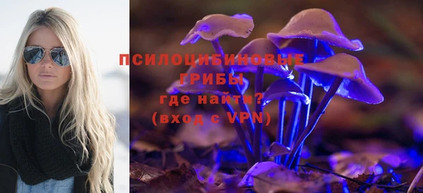 экстази Нефтегорск