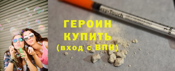метамфетамин Нея
