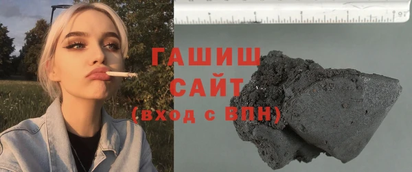 мяу мяу мука Новозыбков