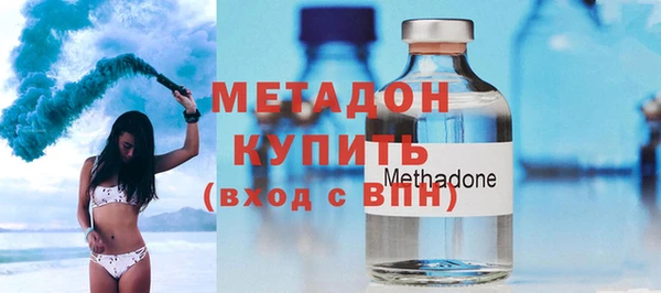 мяу мяу мука Новозыбков