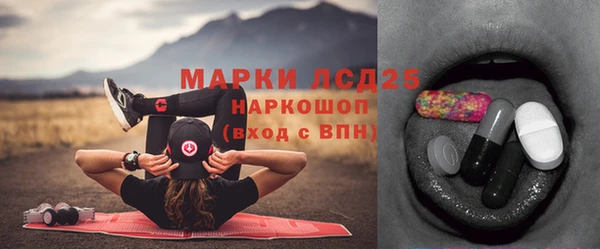 амфетамин Новодвинск