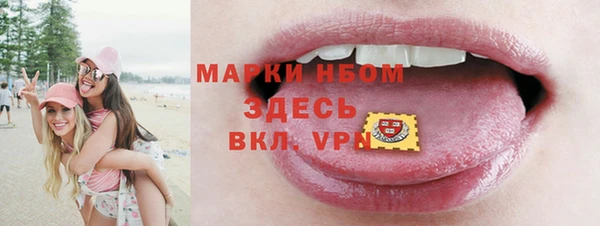 кокаин премиум Новокубанск