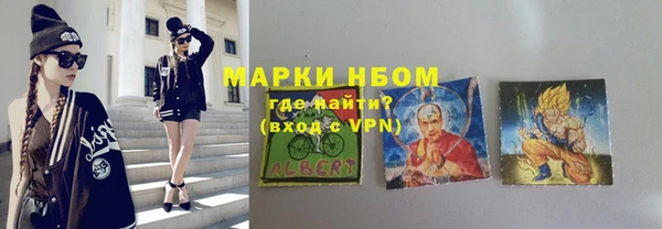 амфетамин Новодвинск