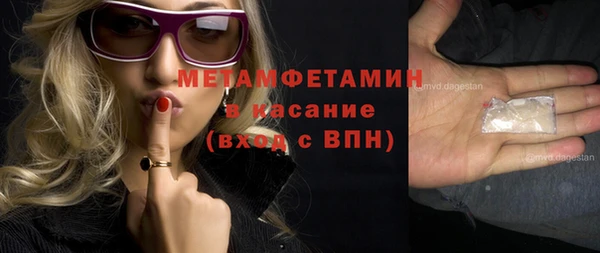экстази Нефтегорск