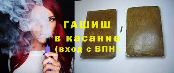 амфетамин Новодвинск