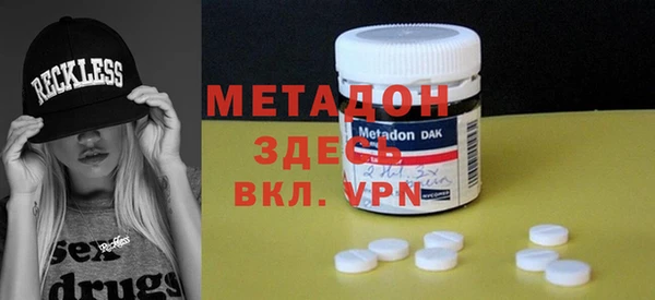 индика Нефтекумск