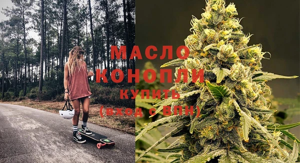 гашишное масло Дмитров