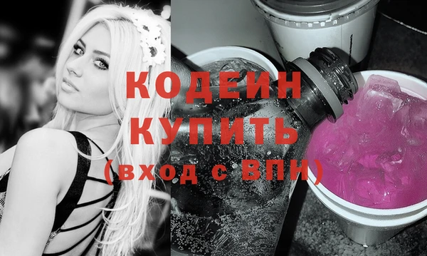 мяу мяу мука Новозыбков