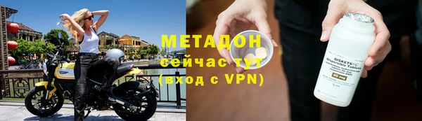 метамфетамин Нея