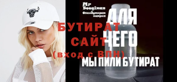 MDMA Premium VHQ Дмитровск