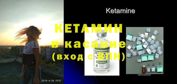 кокаин премиум Новокубанск