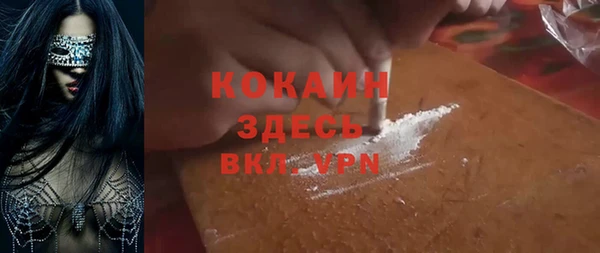 метамфетамин Нея