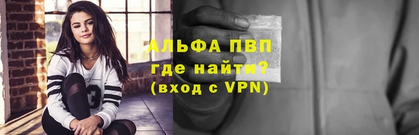 экстази Нефтегорск
