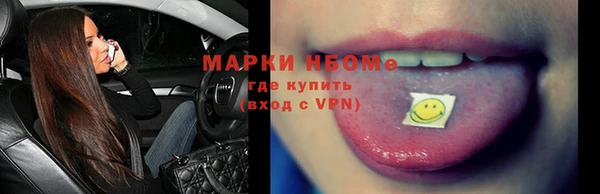 MDMA Premium VHQ Дмитровск