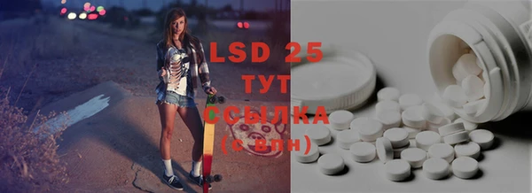 марки lsd Дмитриев