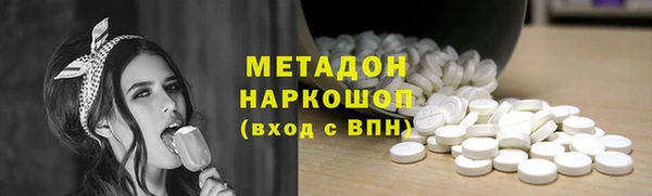 MDMA Premium VHQ Дмитровск