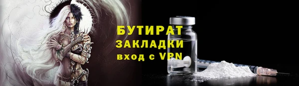 экстази Нефтегорск