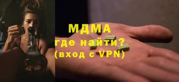амфетамин Новодвинск