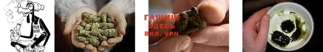 кокаин премиум Новокубанск