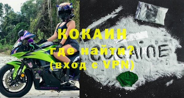амфетамин Новодвинск