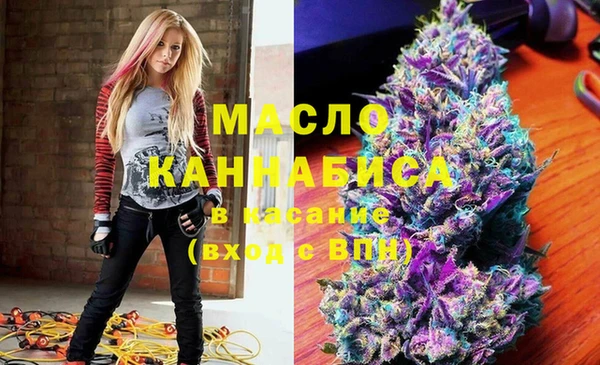 амфетамин Новодвинск