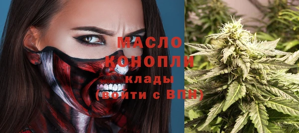 мяу мяу мука Новозыбков