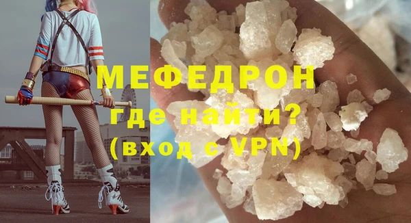 экстази Нефтегорск