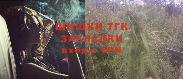 кокаин премиум Новокубанск