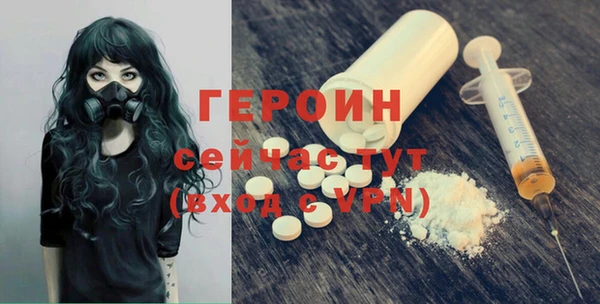 экстази Нефтегорск