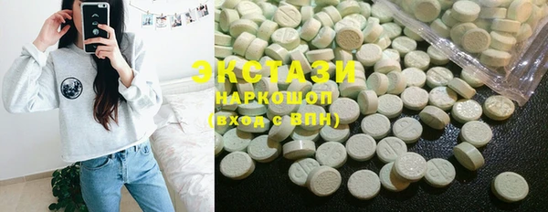 мяу мяу мука Новозыбков