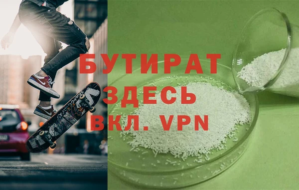 мяу мяу мука Новозыбков