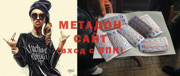 метамфетамин Нея