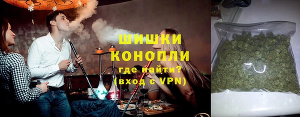 мяу мяу мука Новозыбков