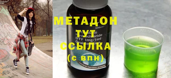 мяу мяу мука Новозыбков