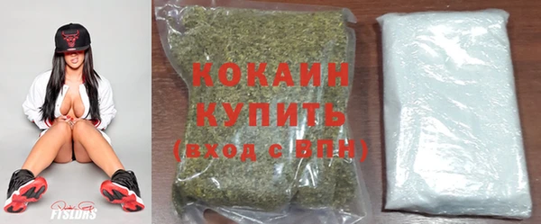 кокаин премиум Новокубанск
