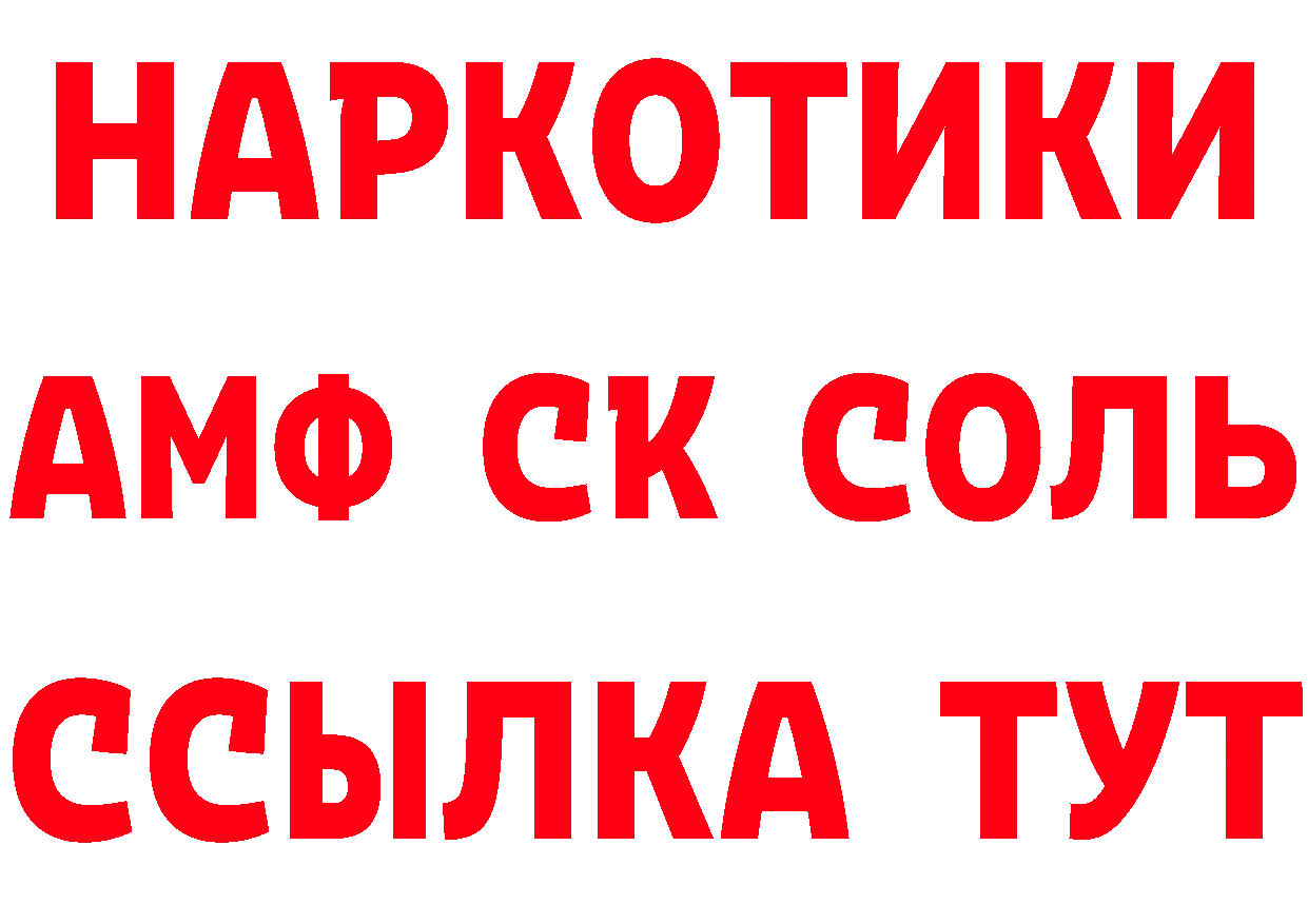 Альфа ПВП СК ТОР даркнет кракен Николаевск