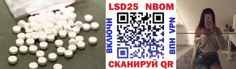 KRAKEN tor  Николаевск  Лсд 25 экстази ecstasy 