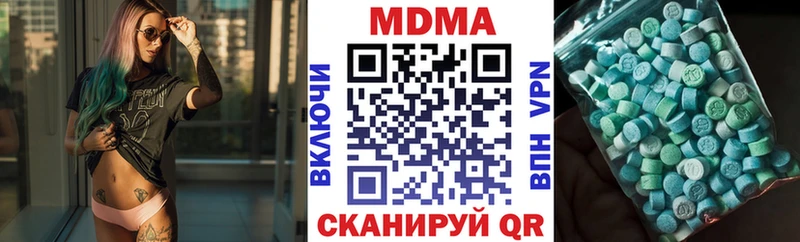 MDMA молли  Николаевск 
