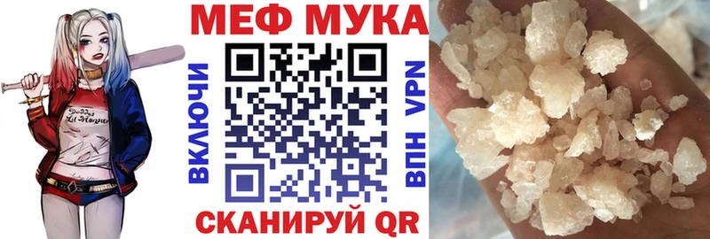 МЯУ-МЯУ 4 MMC  Николаевск 